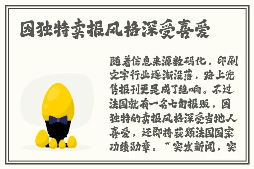 拔萝卜又叫91黄